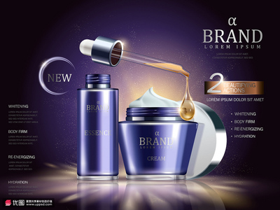 精華乳液套裝 新產(chǎn)品 紫色系列 滋潤美白 美妝海報設(shè)計AI廣告海報素材下載-優(yōu)圖-UPPSD