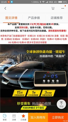 淘寶偶遇奇特汽車改裝件，懂行的朋友幫忙看看這是什么？