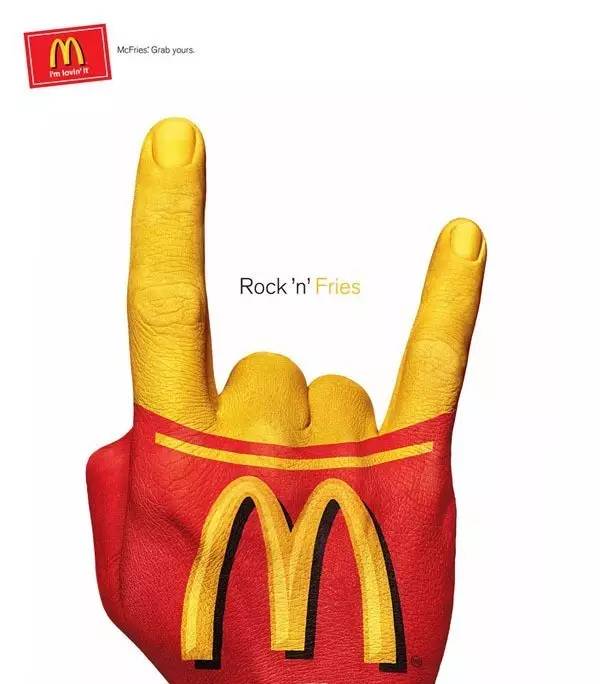 論創意廣告，我只服麥當勞！