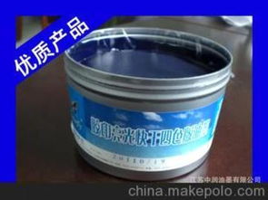 經(jīng)濟(jì)油墨供應(yīng)商,價(jià)格,經(jīng)濟(jì)油墨批發(fā)市場(chǎng) 