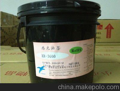 杭州哲博檢測感光油墨成分分析配方還原技術研發圖片,杭州哲博檢測感光油墨成分分析配方還原技術研發圖片大全