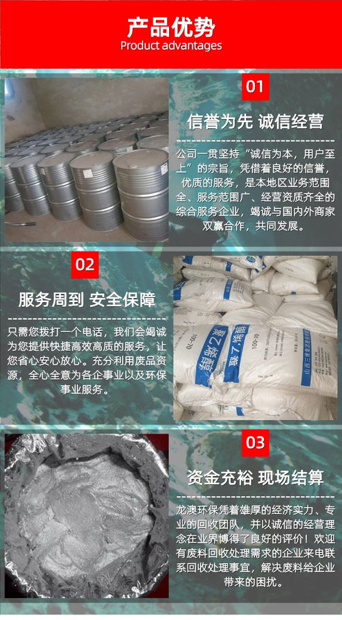 汕頭回收油墨廠原料 深圳回收分散潤濕劑