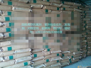 回收上海庫存冰片